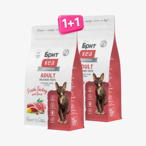 Брит Кеа Cat Adult  Delicious Taste 1+1.webp