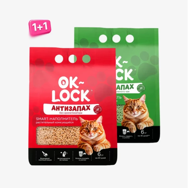 Наполнитель Ok-Lock Антизапах растительный Зеленый Чай+растительный, 6 л, 1+1.webp