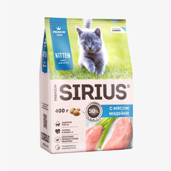 SIRIUS Сухой корм для котят индейка 0,4 кг.webp