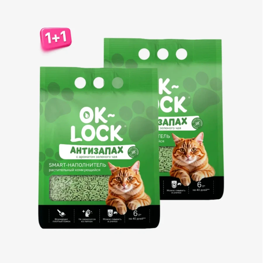 Наполнитель Ok-Lock Антизапах растительный Зеленый Чай, 6 л, 1+1.webp