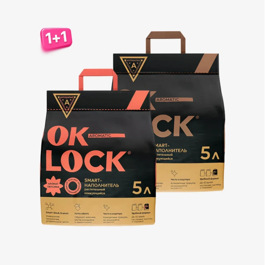 Наполнитель Ok-Lock растительный Кофе+персик, 5 л, 1+1.webp
