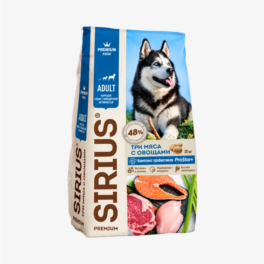SIRIUS Сухой корм для собак активных 3 мяса овощи 15 кг.webp