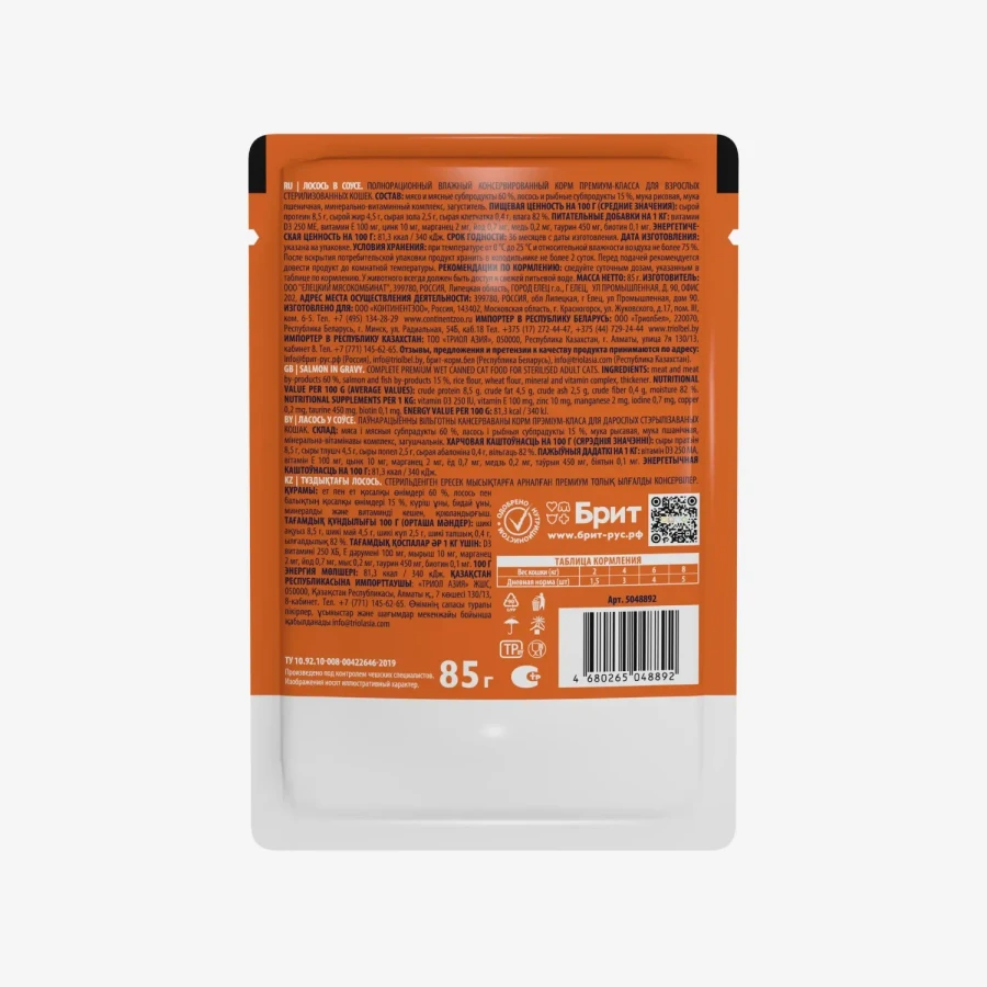 catalogue_background - 2026-01-12T121122.150.webp