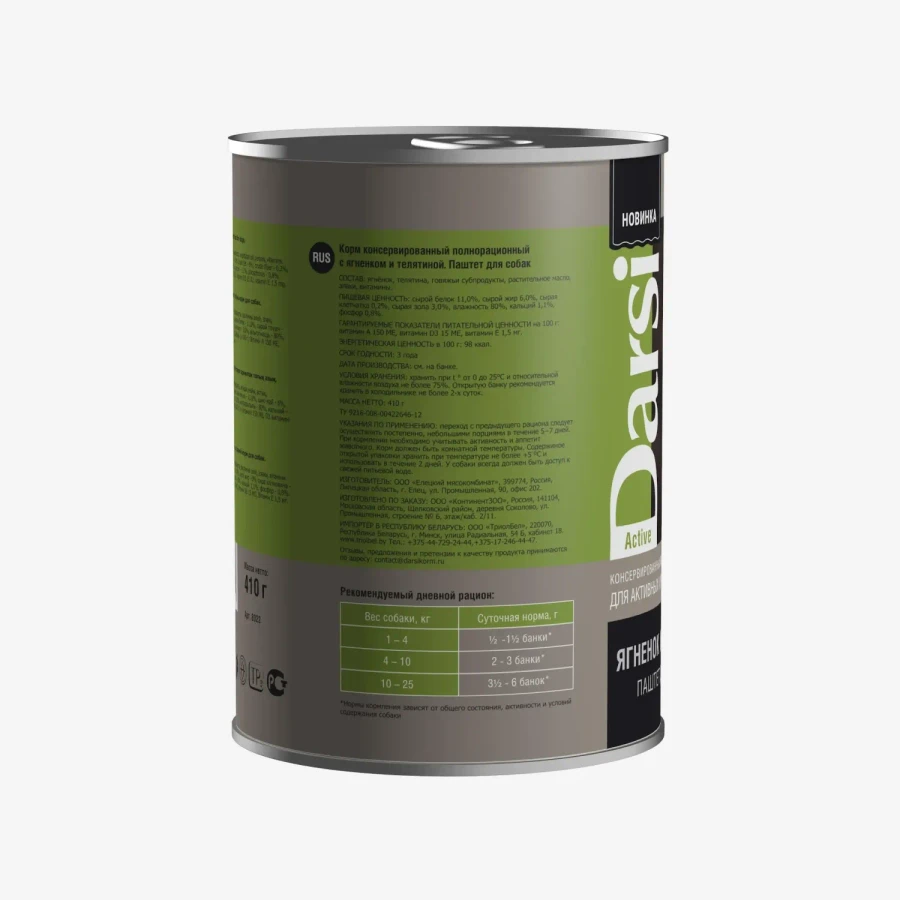 catalogue_background - 2026-01-16T223909.745.webp