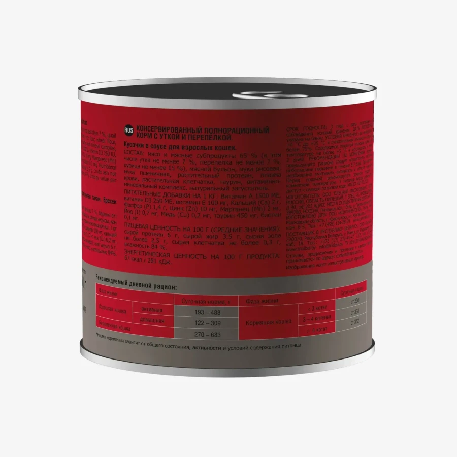 catalogue_background - 2026-01-16T224948.883.webp