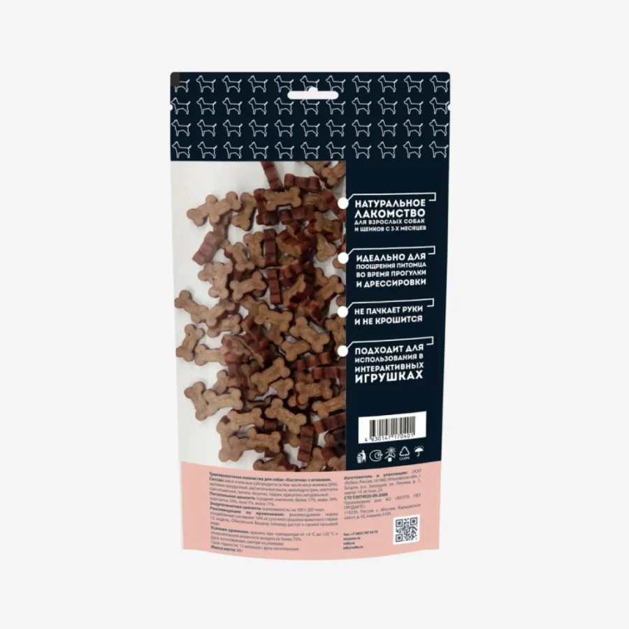 catalogue_background - 2026-01-27T183637.842.webp