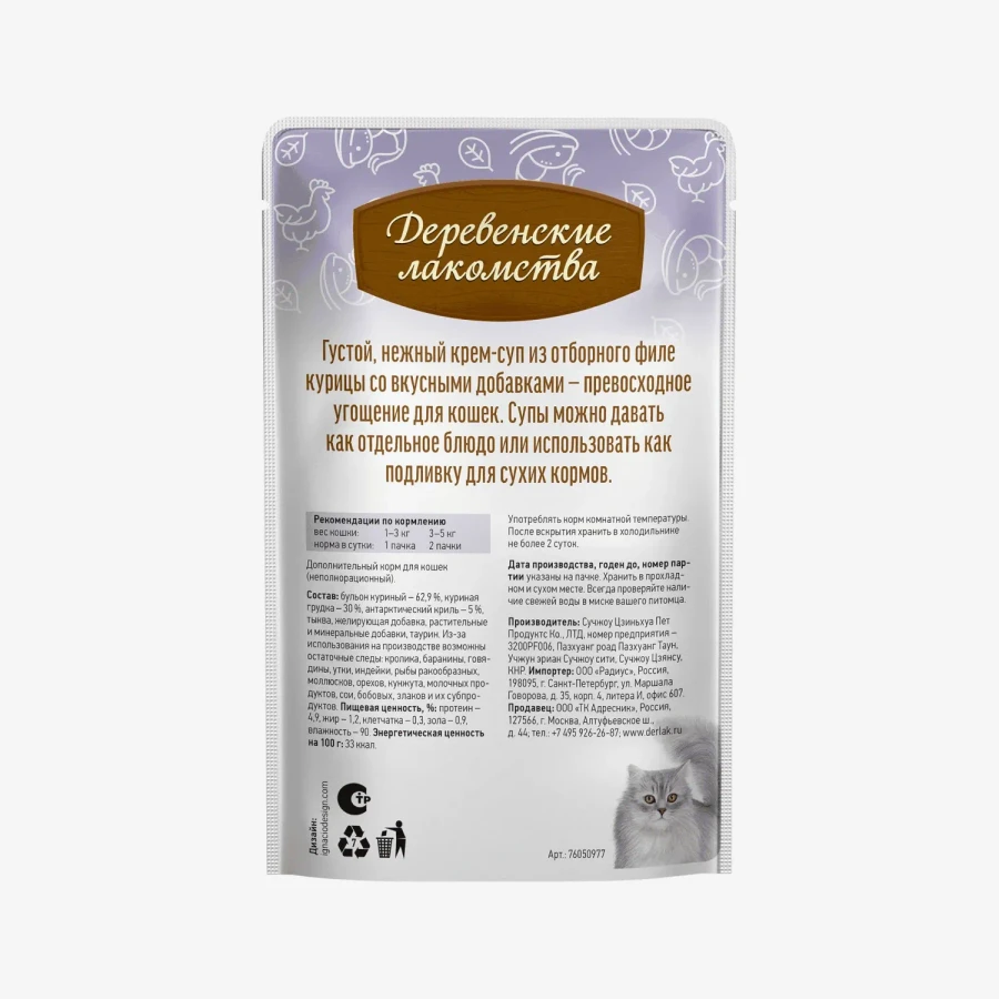 catalogue_background (29).webp