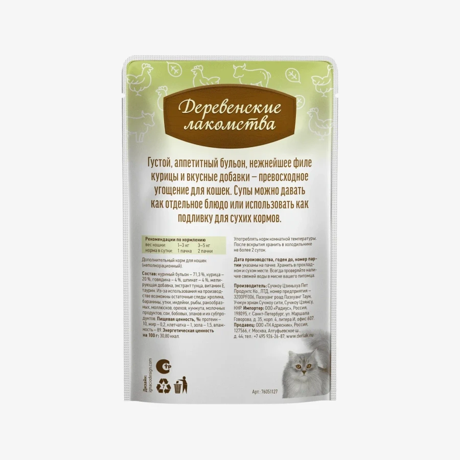 catalogue_background (32).webp