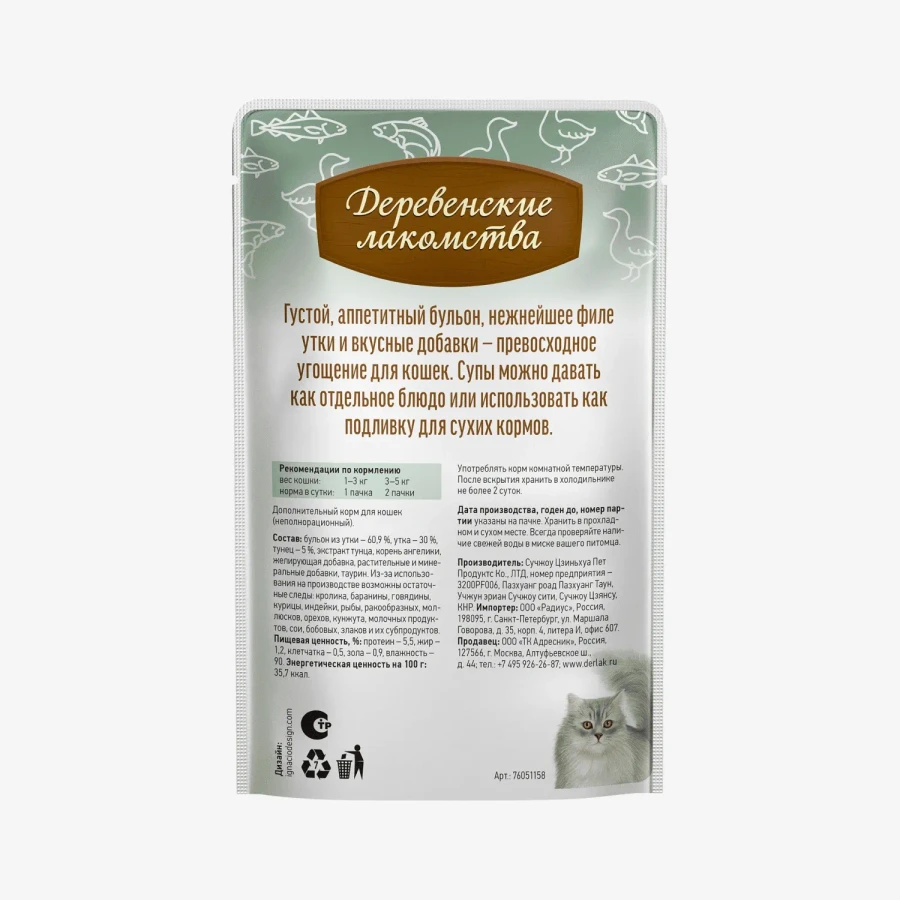 catalogue_background (35).webp