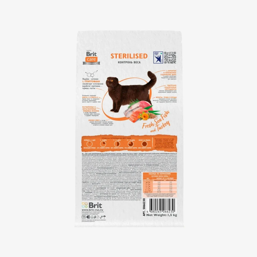 catalogue_background (44).webp