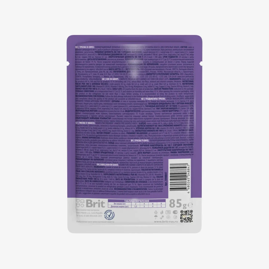 catalogue_background (54).webp