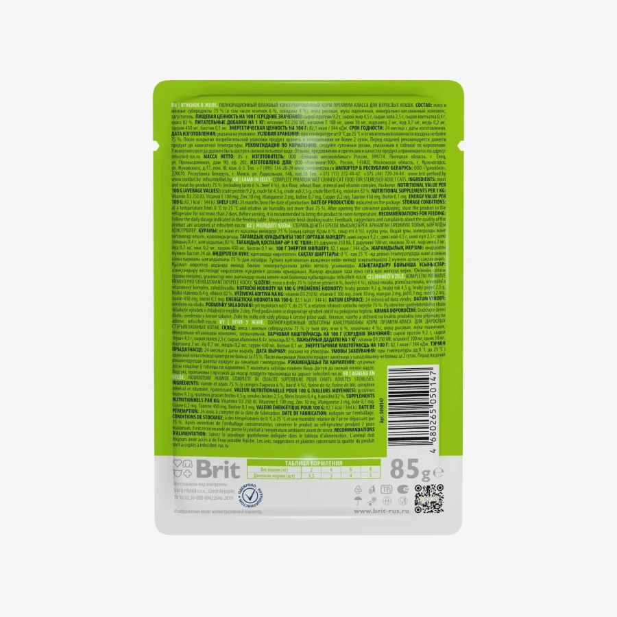 catalogue_background (58).webp