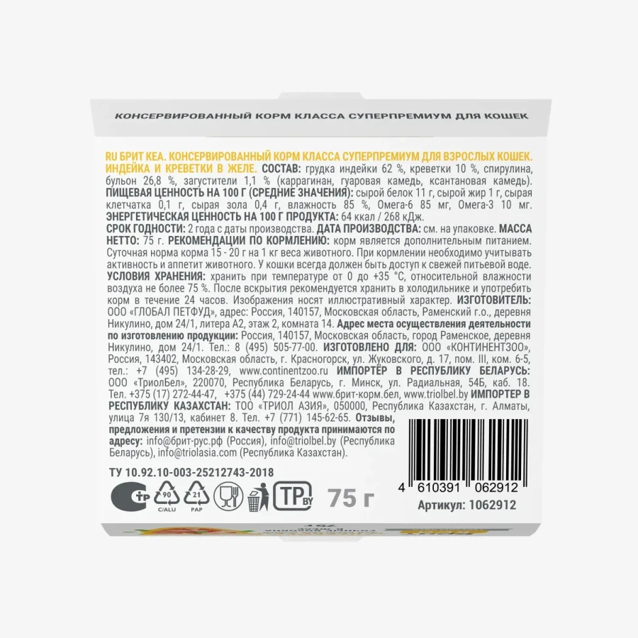 catalogue_background (72).webp