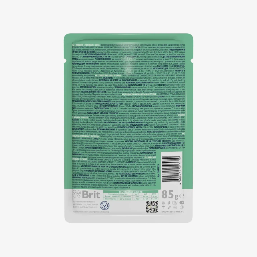 catalogue_background (76).webp