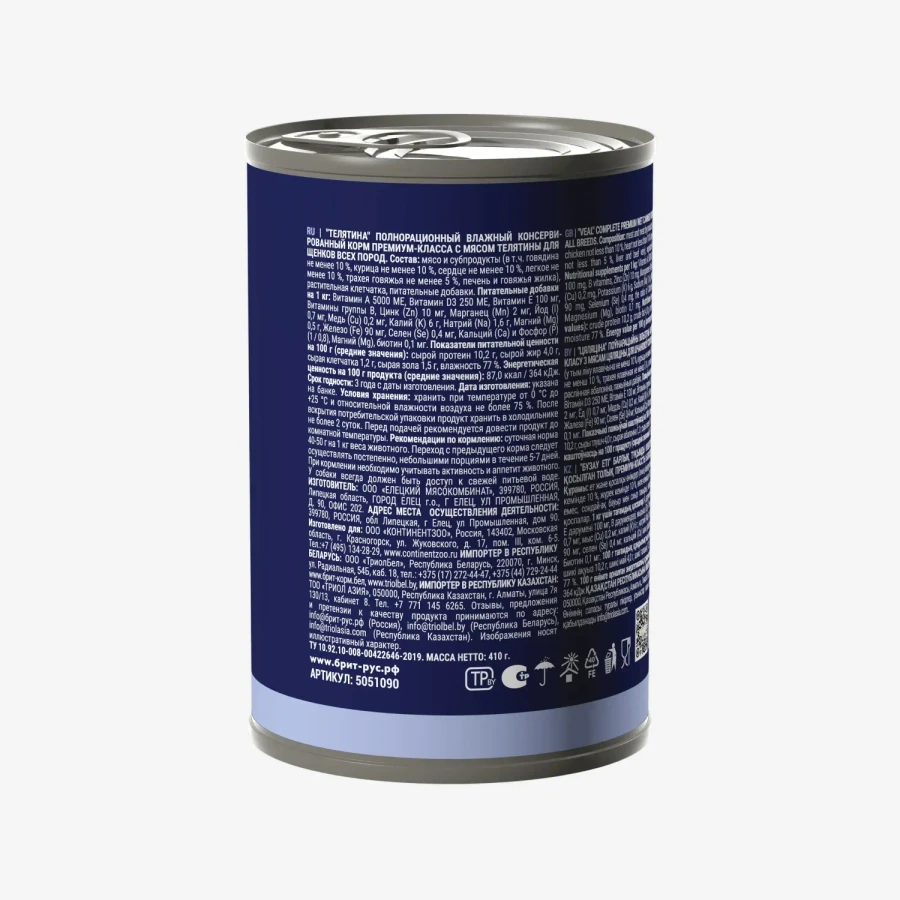 catalogue_background (82).webp