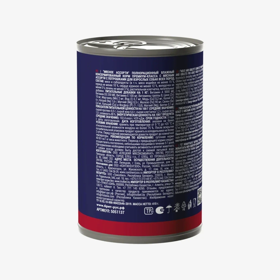 catalogue_background (84).webp