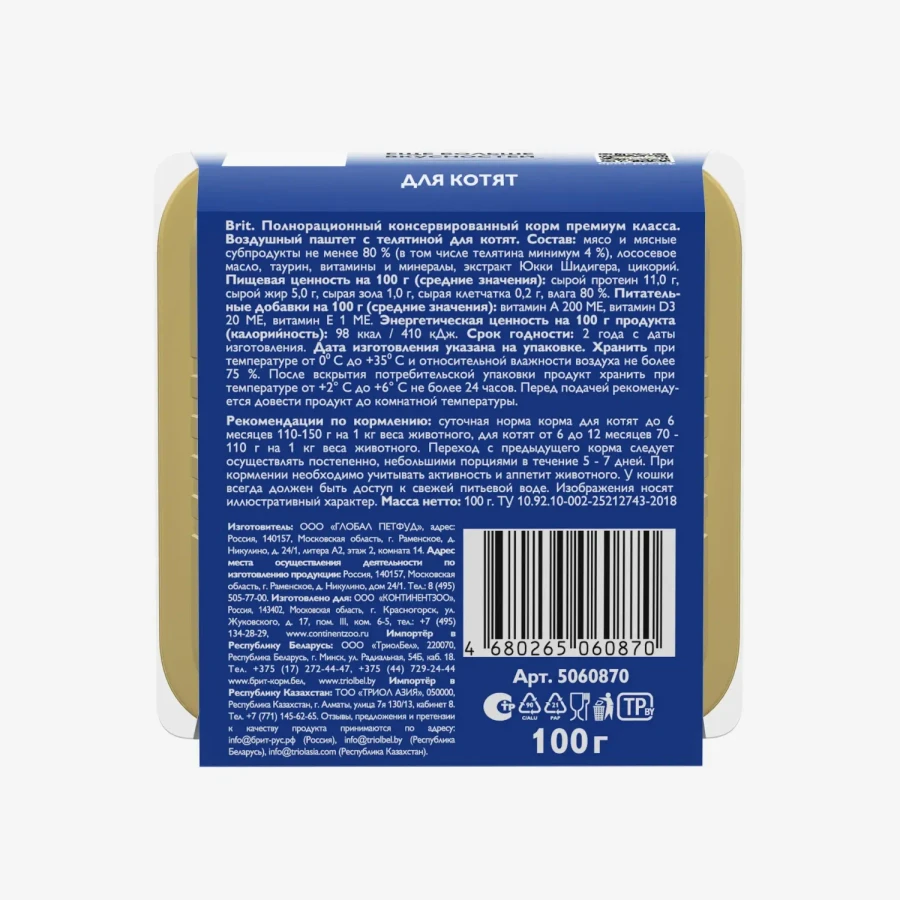 catalogue_background (90).webp