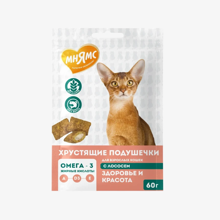 catalogue_background_savezone - 2026-10-05T150751.800.webp
