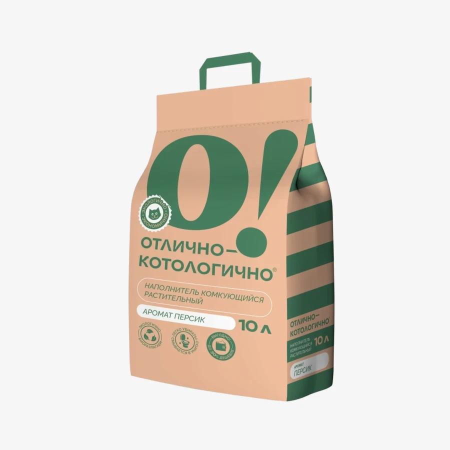 catalogue_background_savezone (86).webp