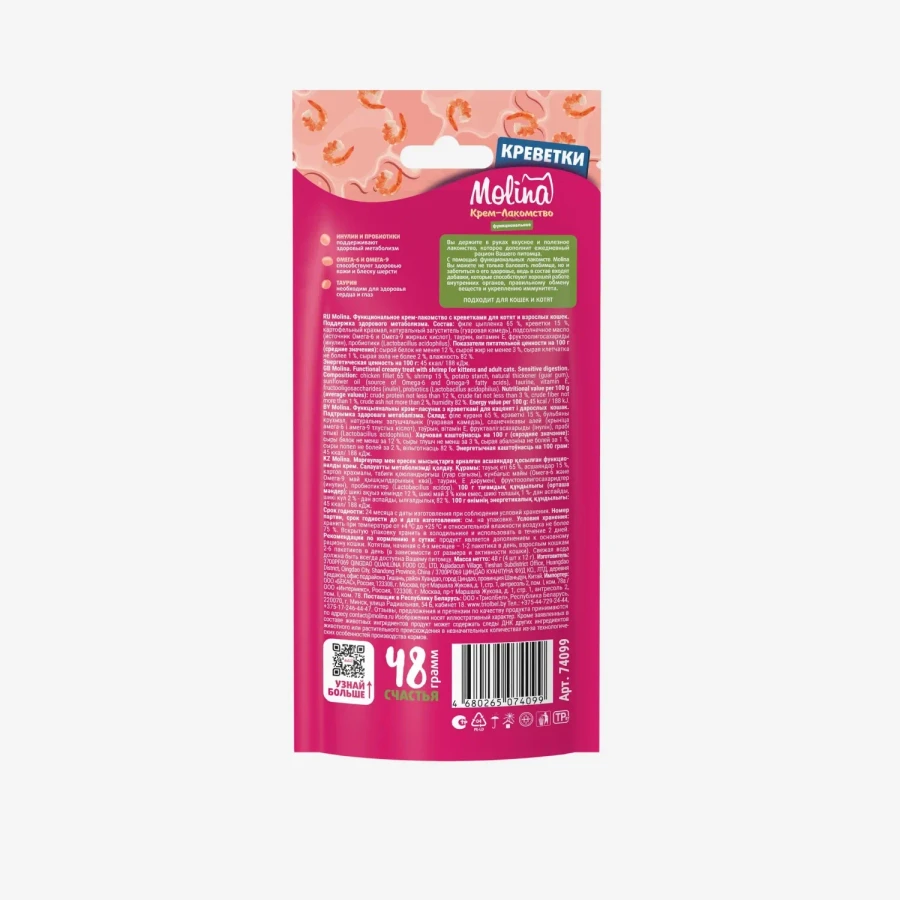 _monge_cat_bwild_grain_free_85_monge_cat_bwild_grain_free_85_ (82).webp