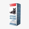 catalogue_background_savezone - 2026-08-26T151212.258.webp