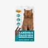 catalogue_background_savezone - 2026-10-03T151207.076.webp
