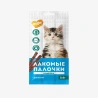 catalogue_background_savezone - 2026-10-05T110247.371.webp